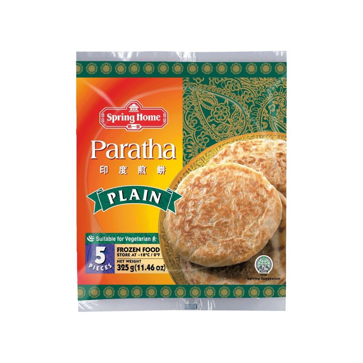 Rôti Paratha Spring Home